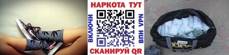 Магазин наркотиков Байкальск АМФЕТАМИН  КОКАИН  A PVP  МЕФ  Гашиш  Марихуана 