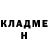 КЕТАМИН VHQ Glitch Toast