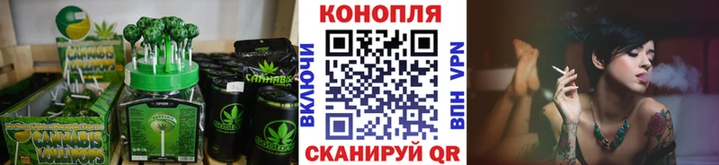 закладки  Байкальск  Canna-Cookies конопля 