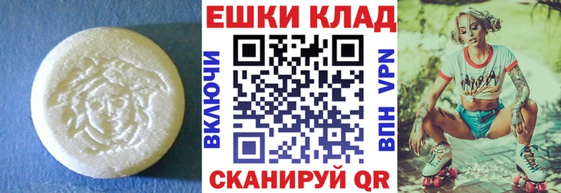 darknet состав  Байкальск  Ecstasy круглые 