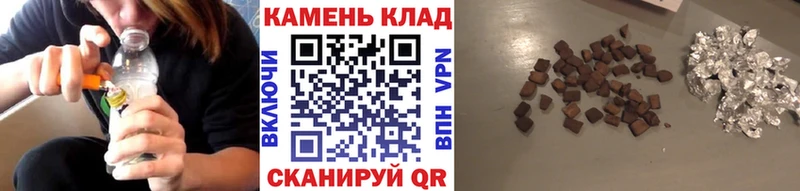 ГАШ индика сатива  дарк нет Telegram  Байкальск 