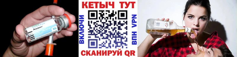 Кетамин ketamine  купить   ОМГ ОМГ ТОР  Байкальск 