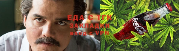 экстази Армянск