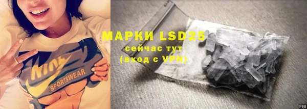 прущий лед Алексин