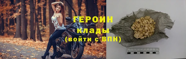 2c-b Аркадак