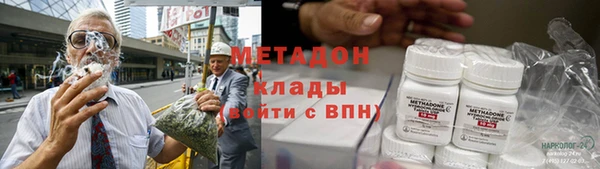 метадон Алексеевка