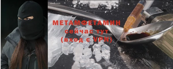 экстази Армянск