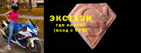 экстази Армянск