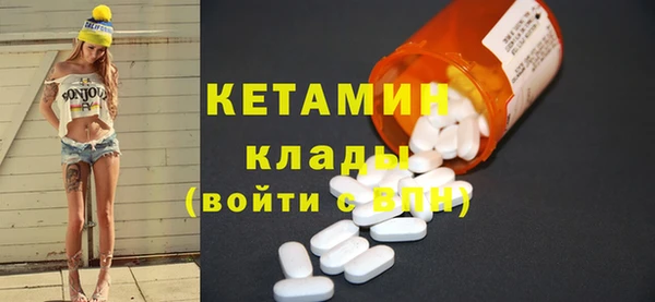 экстази Армянск
