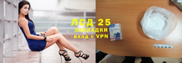 прущий лед Алексин