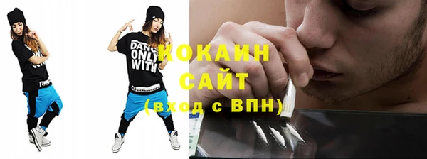 экстази Армянск
