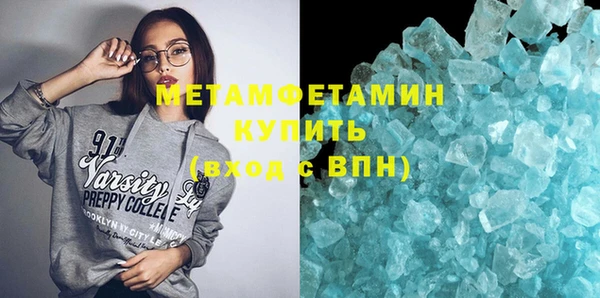 экстази Армянск