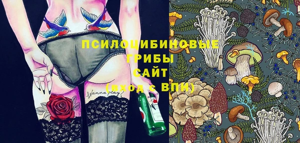 экстази Армянск