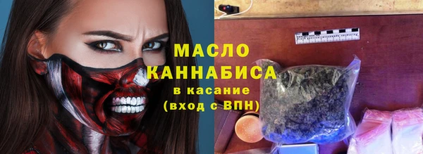 2c-b Аркадак