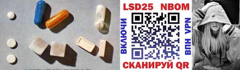 Лсд 25 экстази кислота  Байкальск 