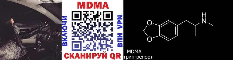 наркошоп Байкальск МДМА кристаллы