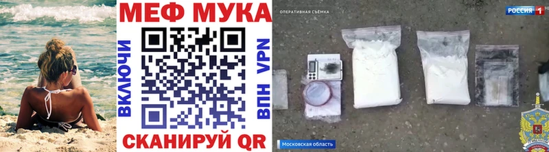 МЯУ-МЯУ VHQ  Байкальск 