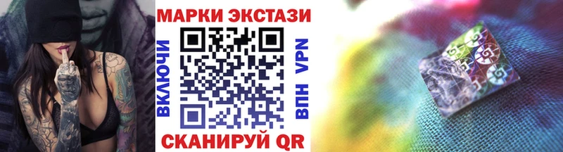 Марки NBOMe 1,8мг  купить наркотики сайты  Байкальск 