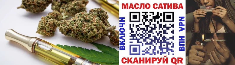 магазин наркотиков Байкальск ТГК Wax